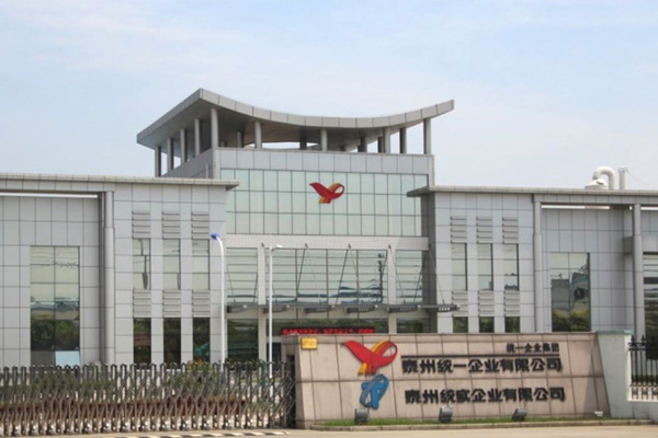 泰州统实企业有限公司
