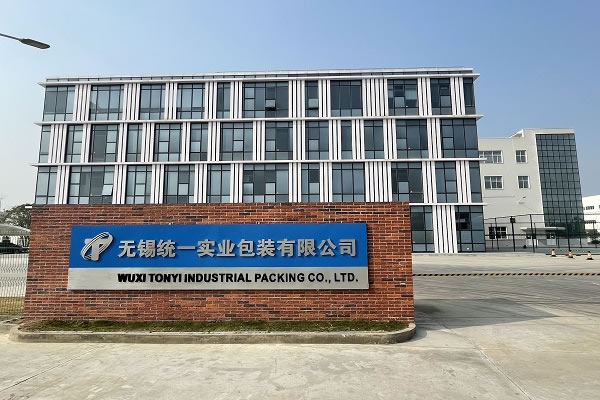 无锡统一实业包装有限公司