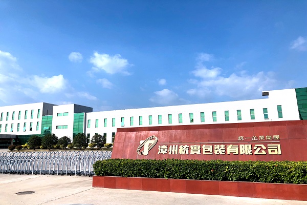 漳州统实包装有限公司