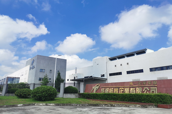 成都统实企业有限公司