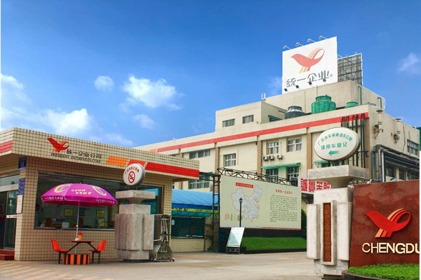 四川统实企业有限公司