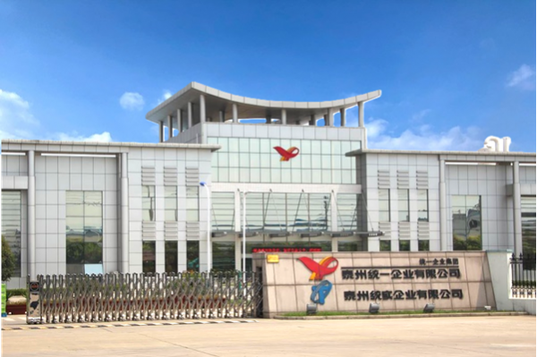 泰州统实企业有限公司