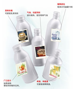 铝罐产品